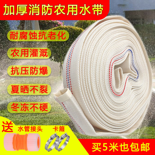 直流潜水泵帆布水管一寸二寸
