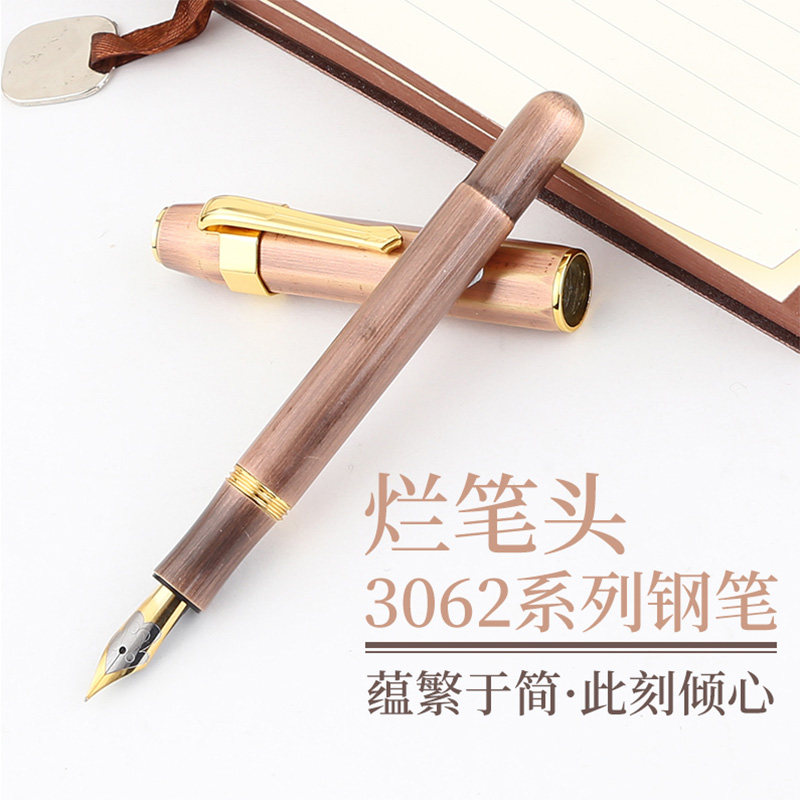 烂笔头复古旅行特细美工办公弯尖