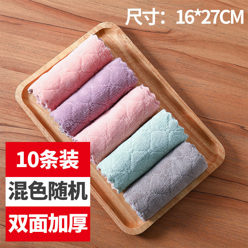 加厚双面珊瑚绒抹布不沾油擦碗厨房清洁洗碗巾吸水不掉毛百洁布,家庭/个人清洁工具,其它,淘宝优惠券,粉丝福利购,淘宝优惠卷