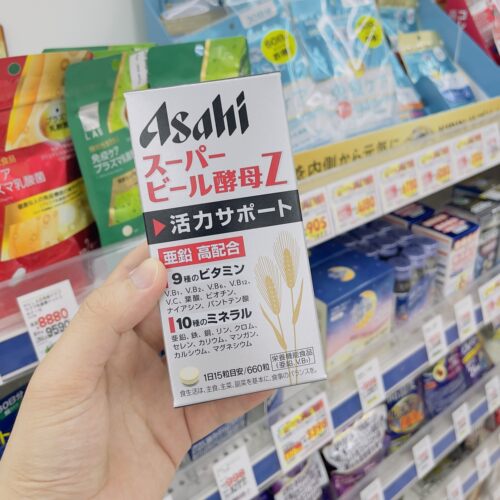 现货日本原装进口ASAHI朝日酵母Z营养片660粒膳食营养补充剂