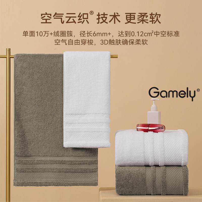 7A抗菌男女加厚700g纯棉大码浴巾A类160*80cm洗浴裹巾五星级酒店