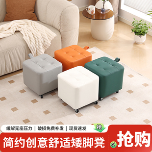 凳坐墩带轮方凳皮墩凳 小凳子家用矮凳家用小板凳客厅沙发脚凳换鞋