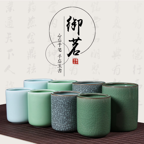 龙泉御茗青瓷创意时尚文具毛笔圆珠笔铅笔多功能复古办公圆形笔筒