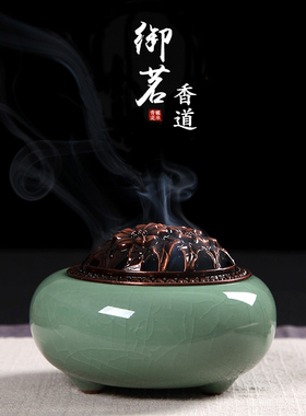 龙泉御茗青瓷香熏炉手工仿古香炉