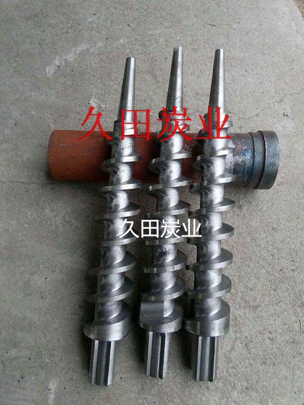 木炭机螺杆螺旋推进器竹炭成型机