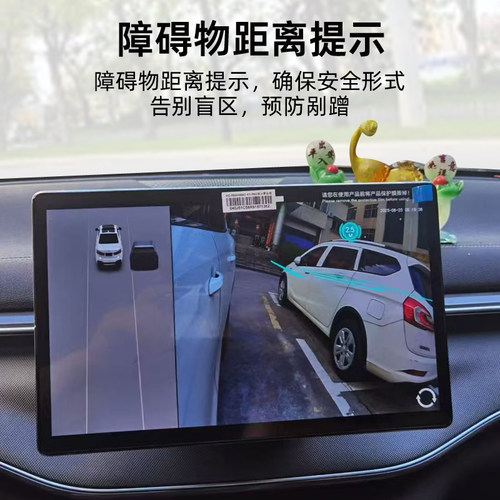 莱音+360度全景哨兵模式+记录仪