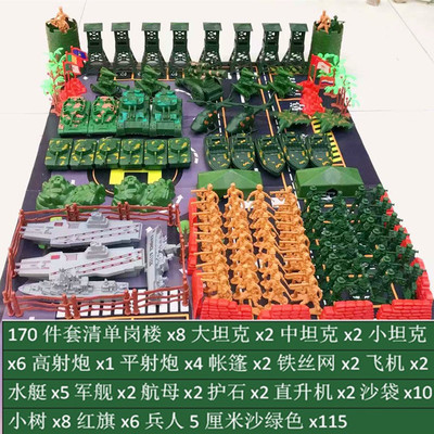 兵人模型军事儿童玩具套装玩具士兵打仗塑料小人模拟沙盘男孩玩具