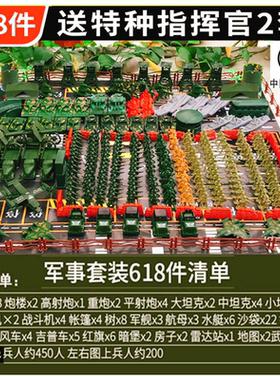 兵人模型儿童玩具套装玩具士兵打仗塑料小人模拟沙盘男孩仿真玩具