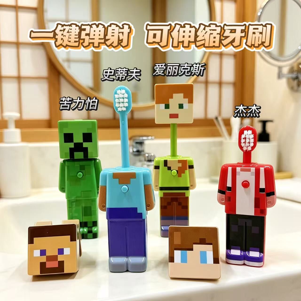 新款我的世界儿童创意牙刷软毛变