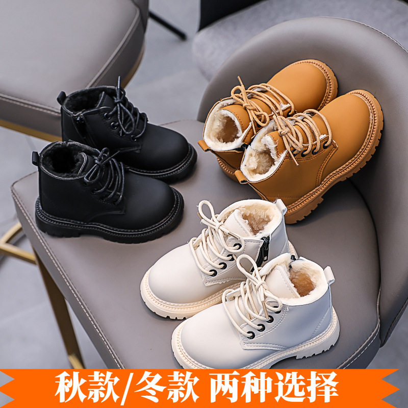2026春秋季童鞋儿童靴子马丁靴外