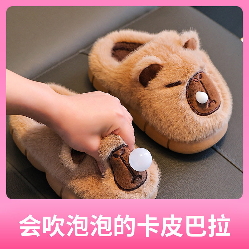 拉布布儿童棉拖鞋卡通毛绒包跟拖