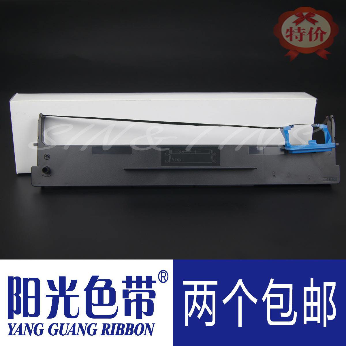 适合得实DS2100H DS5400H DS5400HPRO DS7220 106D-3色带架墨带盒