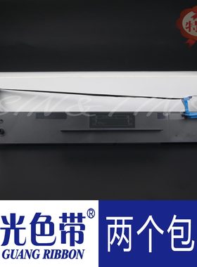 适合得实DS2100H DS5400H DS5400HPRO DS7220 106D-3色带架墨带盒