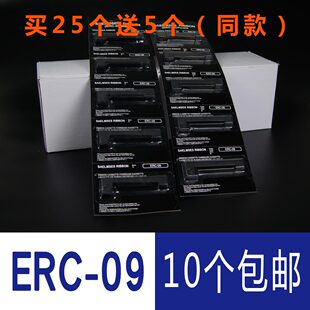 163 160 22B 适合爱普生ERC 164色带架墨带 ERC 160K 09B