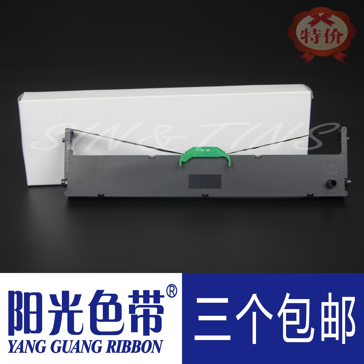 适合富士通DPK1680 DPK1685K 1685E 1688K 1688H 6610K色带架墨盒