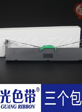 适合富士通DPK1680 DPK1685K 1685E 1688K 1688H 6610K色带架墨盒