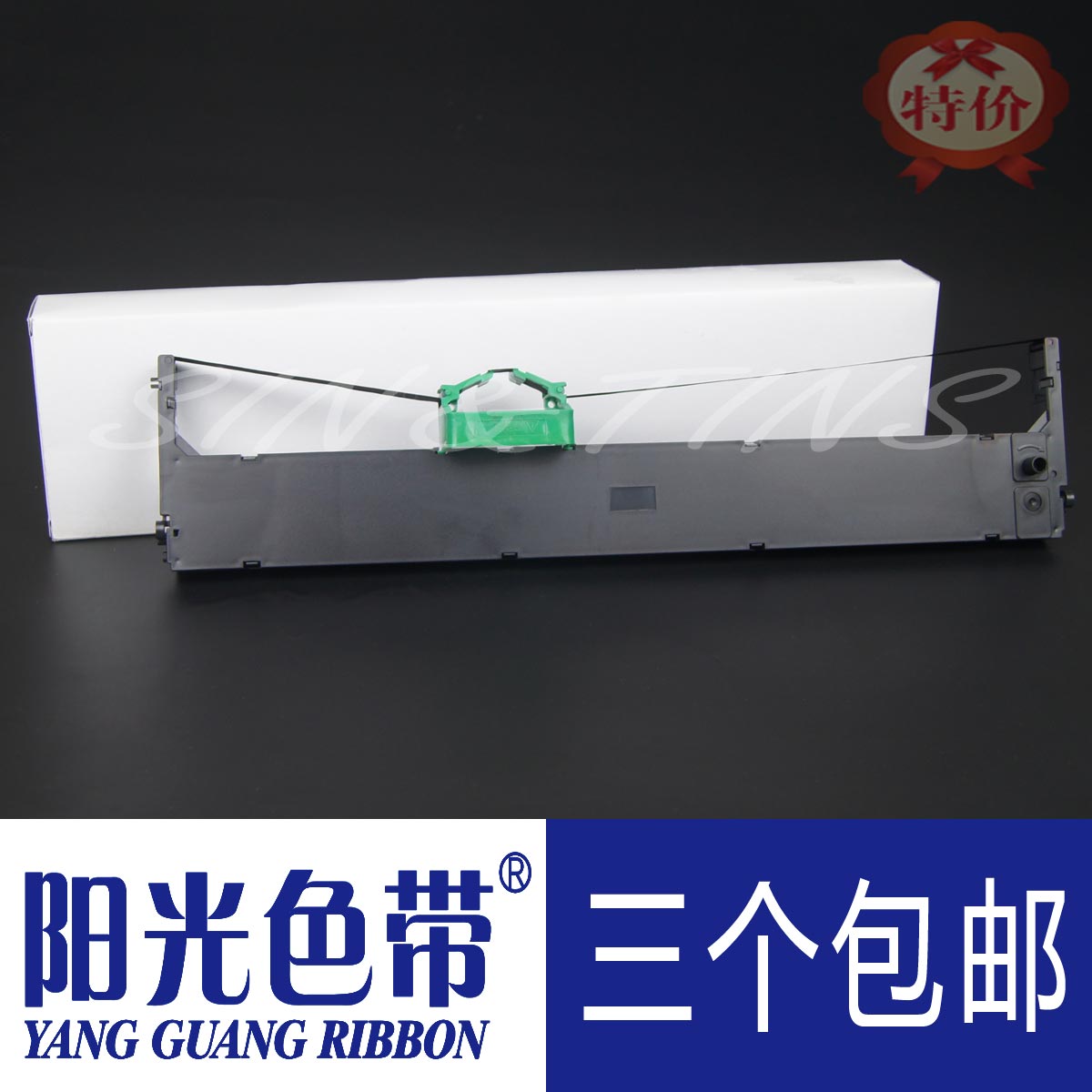 阳光适合DPK800 800H T  DPK810 810P 810H DPK8580E色带架墨带盒