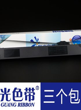 阳光适合映美FP-660K+ FP-700K+ 760K联想DP600E+ DP680色带架框