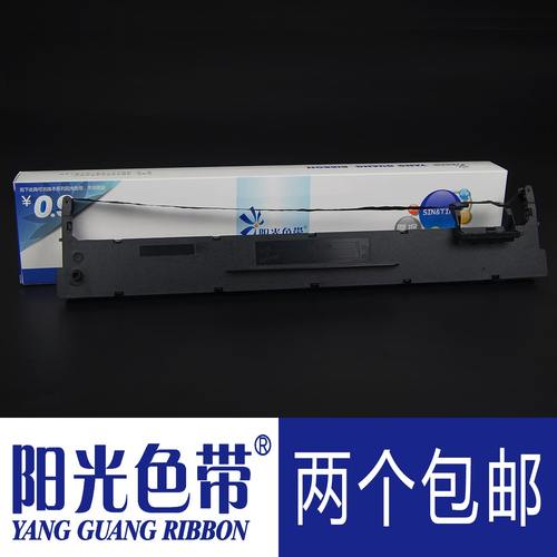 阳光色带适合Aisino爱信诺TY1300 TY2300 TY3000 136A-3色带架框