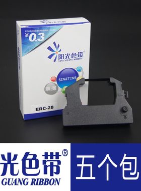 适合爱普生ERC28色带架HAWO合福HM750 HM850 HM870 HM880色带架