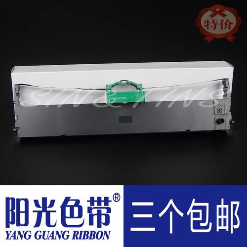 适合富士通DPK700 700H 700T DPK710 710H 720 730S色带架墨带盒