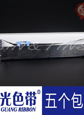 适合实达BP3000II BP3000IIH BP3100 BP-850K BP860K色带架墨带盒