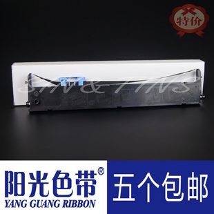 适合实达BP3000II BP3000IIH BP3100 BP-850K BP860K色带架墨带盒