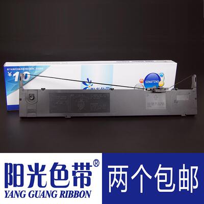 阳光色带适合爱普生LQ-1600KIII LQ1900KIIH LQ1900KIII色带架框