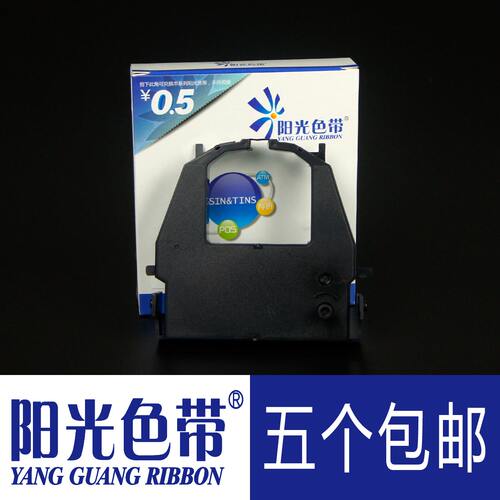 适合富士通A-24PE M3388A色带 M3357 CA02374-C104色带架带框含芯
