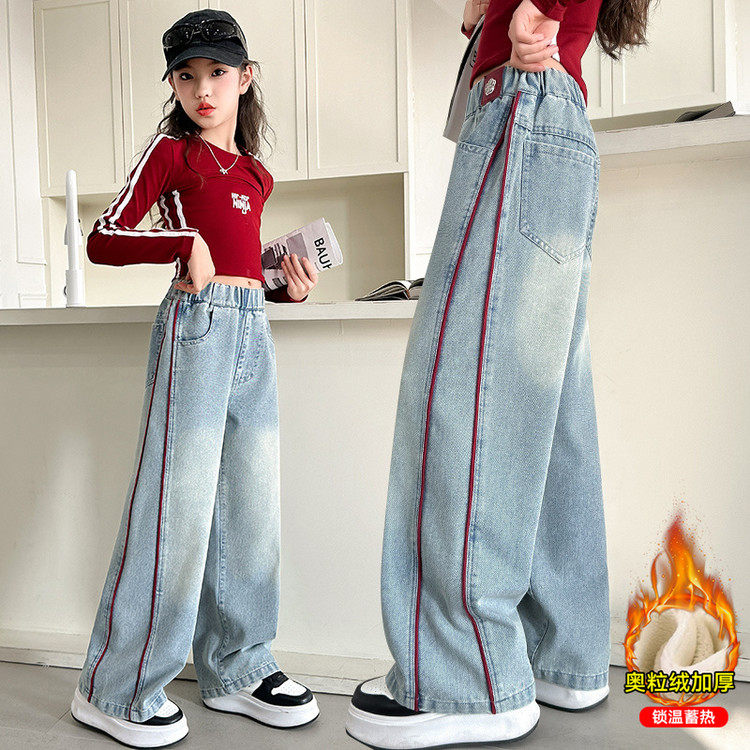女童裤子加绒加厚秋冬装儿童中大童秋季宽松休闲牛仔裤学生阔腿裤,童装/婴儿装/亲子装,儿童牛仔裤,淘宝优惠券,粉丝福利购,淘宝优惠卷