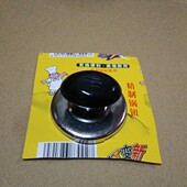 电热水壶烧水壶配件盖扭鸣笛盖头顶珠会响叫片壶盖把手柄鸣音盖帽