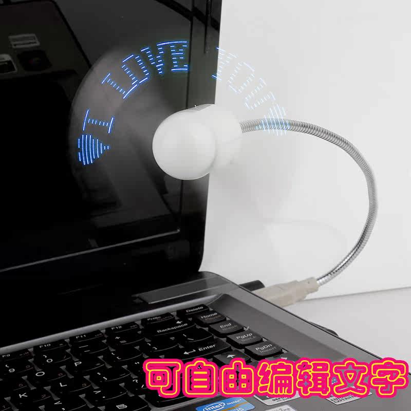 Ventilateur USB - Ref 400438 Image 1