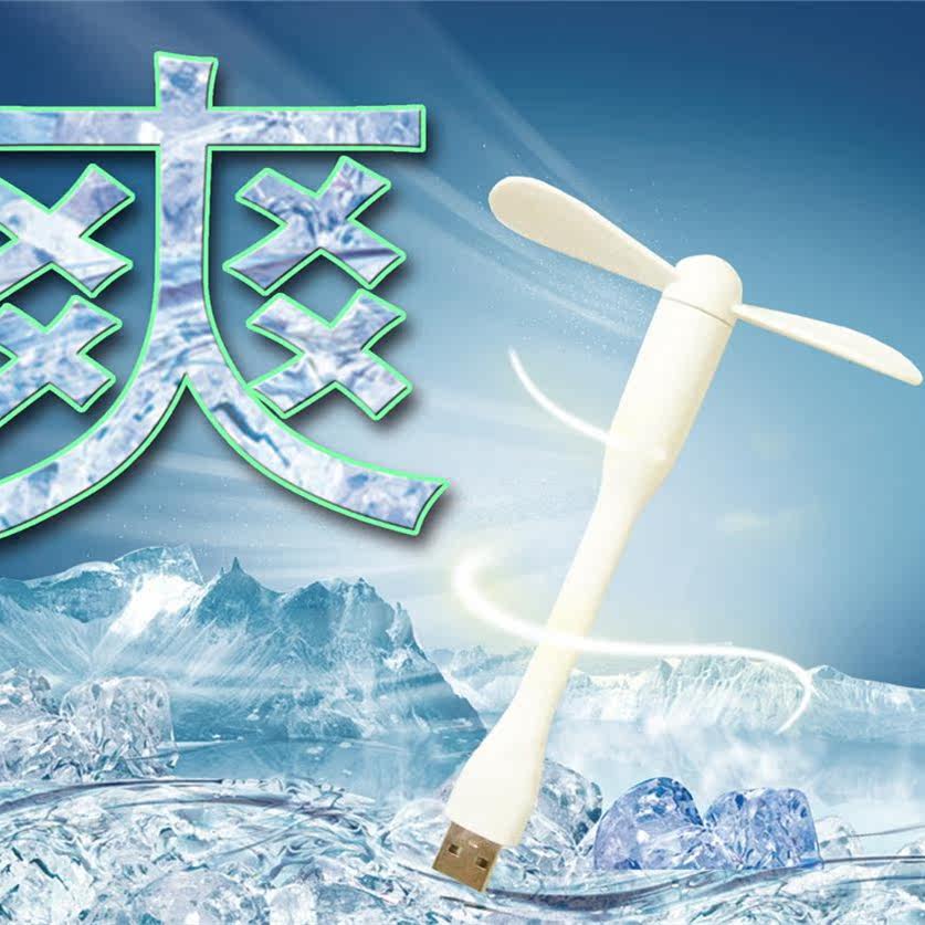 Ventilateur USB - Ref 401769 Image 5