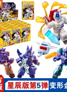 布鲁可积木人变形金刚星辰版第五弹5代拼装盲盒手办玩具正版端盒