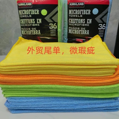 清洁不留水印加厚吸水抹布