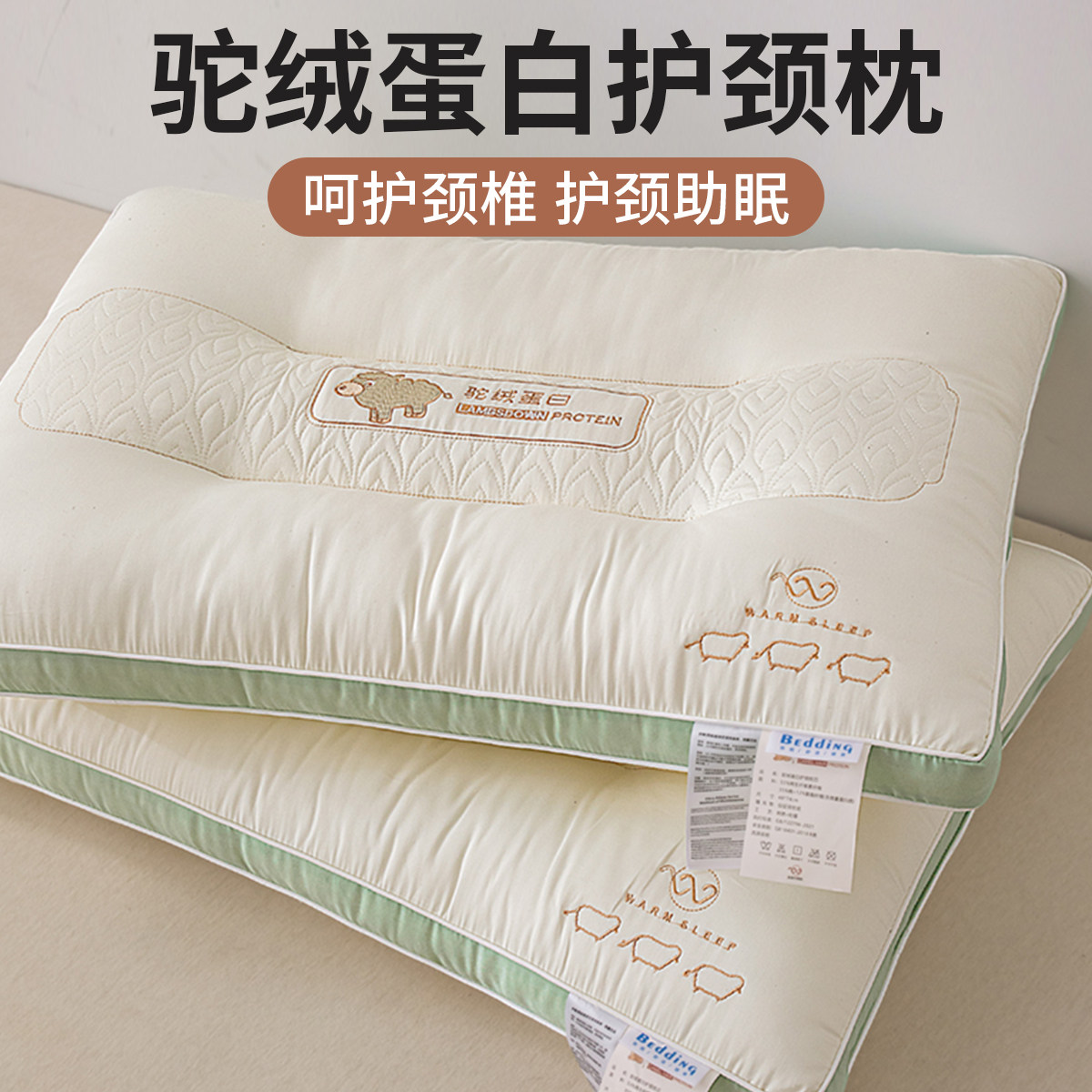 他她爱枕头枕芯家用超柔软单个女成人护颈椎助深度睡眠觉专用一对,床上用品,床品套件/四件套/多件套,淘宝优惠券,粉丝福利购,淘宝优惠卷