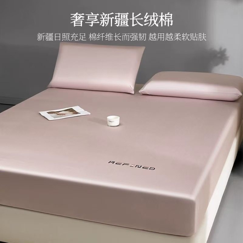 他她爱60支长绒棉床笠单件全棉纯色刺绣床垫保护罩纯棉三件套四季,床上用品,床品套件/四件套/多件套,淘宝优惠券,粉丝福利购,淘宝优惠卷
