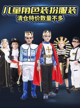 儿童王子国王武士阿拉伯COS服饰