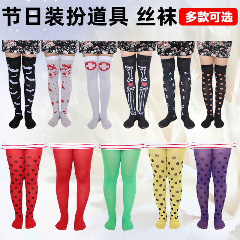 欢乐派对丝袜一件包邮
