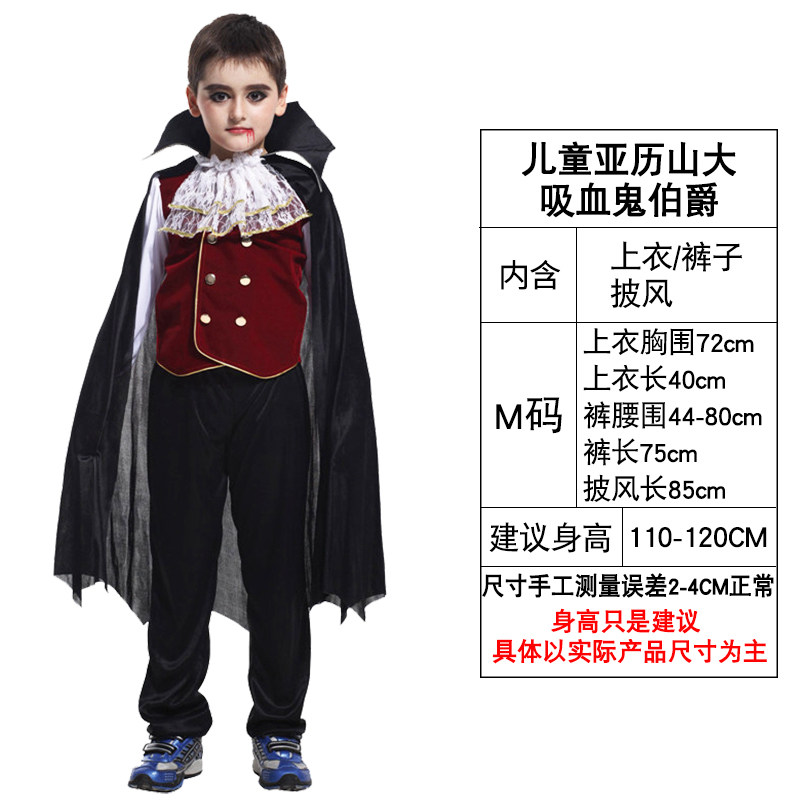 Kids Vampire Halloween Costume Set