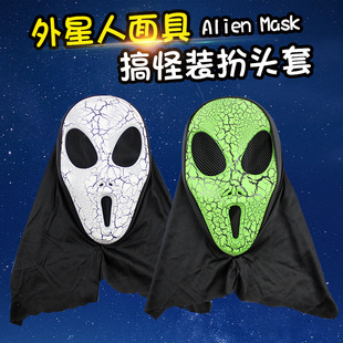 万圣节面具化妆舞会COS恐怖骷髅男孩吓人男士全脸头套外星人面具