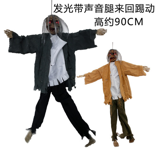 万圣节用品装饰道具鬼屋布置酒吧
