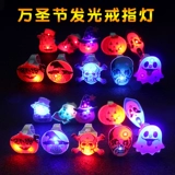 Кольцо, xэллоуин, подарок на день рождения, наряжаться, выпускной вечер