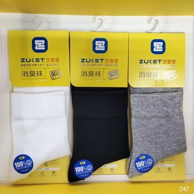 秋冬新款6双足客堂消臭袜男袜女袜中筒商务运动吸汗透气防臭袜