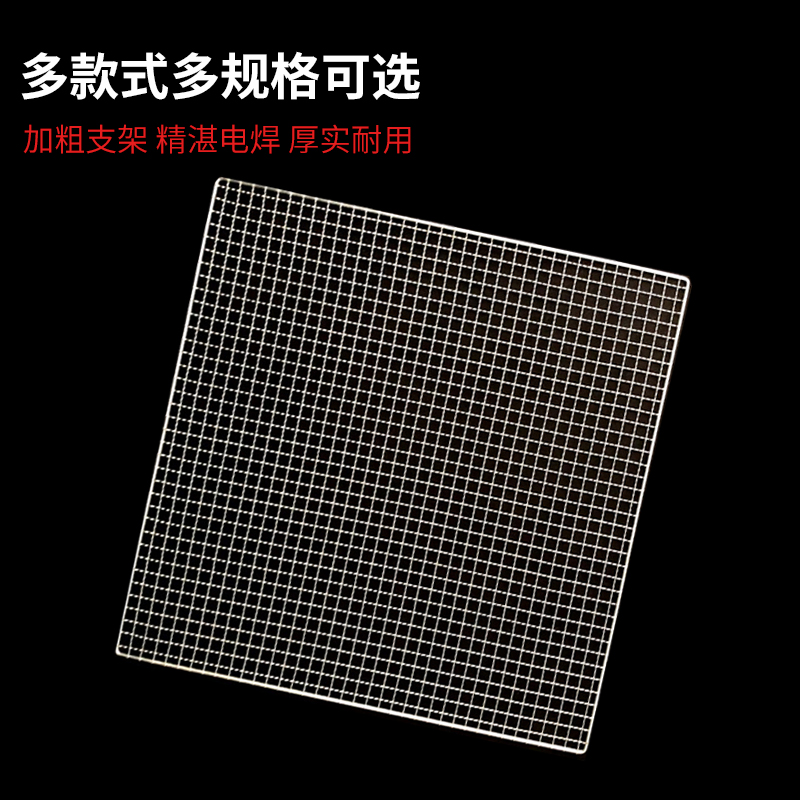 金属网买一赠一镀锌方形方格铁网铁丝篦子轧花网片沥油晾晒万用网