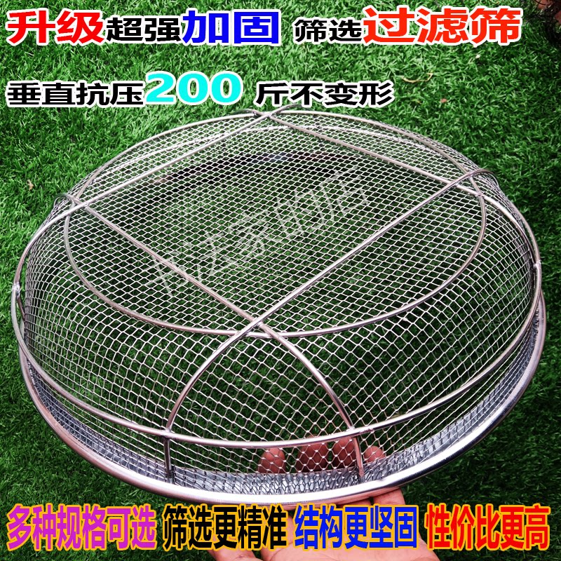 升级加粗加固菱形孔圆筛子粮食谷物分离过滤工具晾晒网园艺土壤筛
