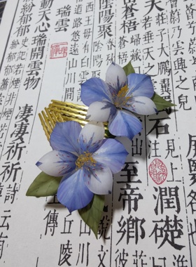 热缩水仙百合古风热缩花六出花簪子国风发饰汉服配饰手工发簪发梳