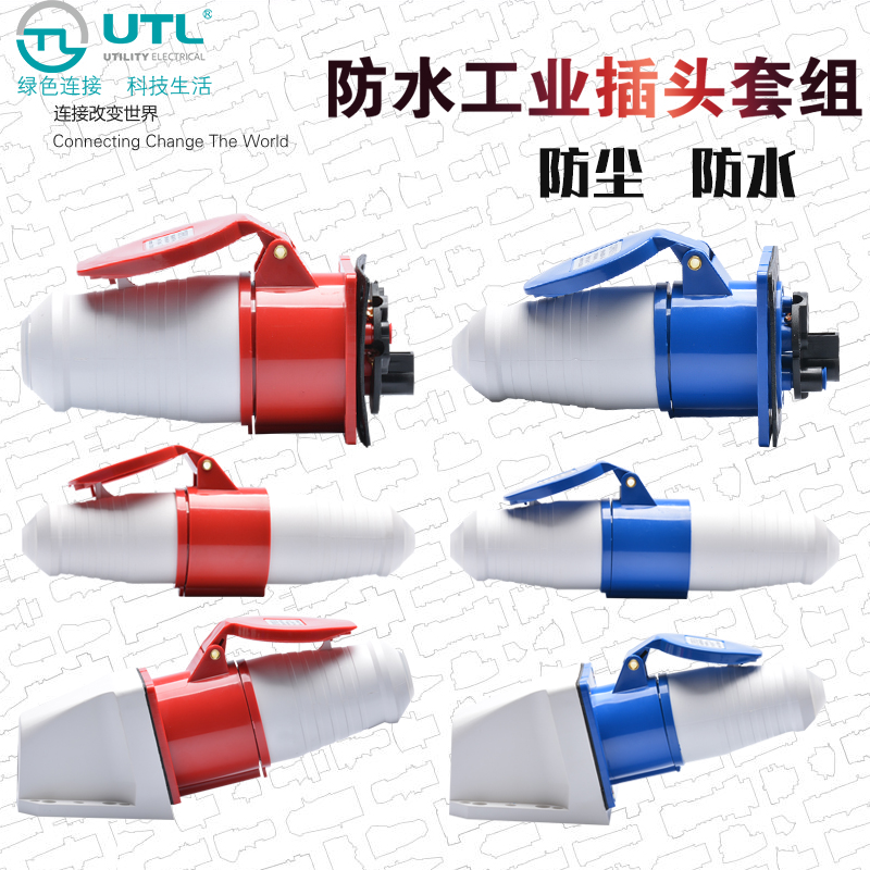 工业航空插头防水防尘连接器图片
