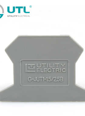 UTL尤提乐G-JUT1-1.5/2.5B经济型导轨端子挡板隔片灰色盖板正品