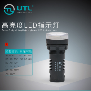 AC220V380VDC24V接地指示器 22W 尤提乐LED红色电源信号灯AD108